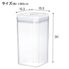 Nitori 8931117 Washable Lever Canister, Large, 15.6 fl oz (4500
