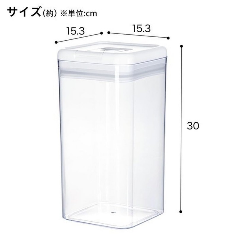 Nitori 8931117 Washable Lever Canister, Large, 15.6 fl oz (4500