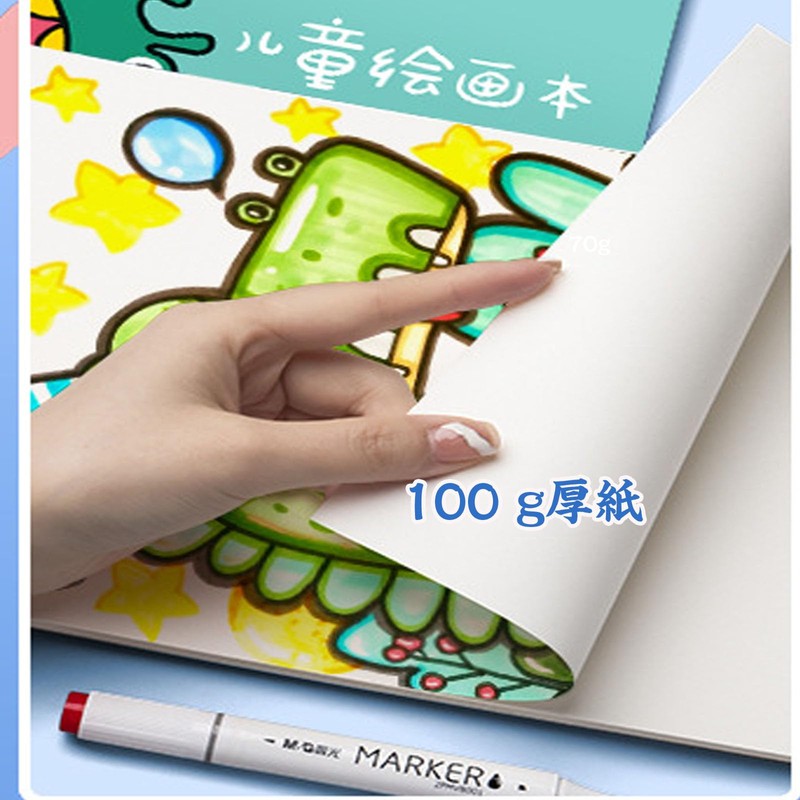 Sketch Book, A4 Children, Drawing Paper, Doodle Book, Thick Drawing
