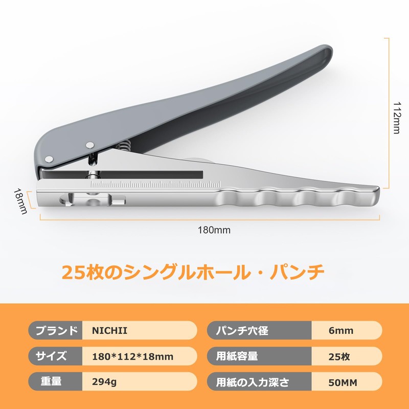 NICHII Single Hole 6mm Hole Punch, Handheld Single Hole Single