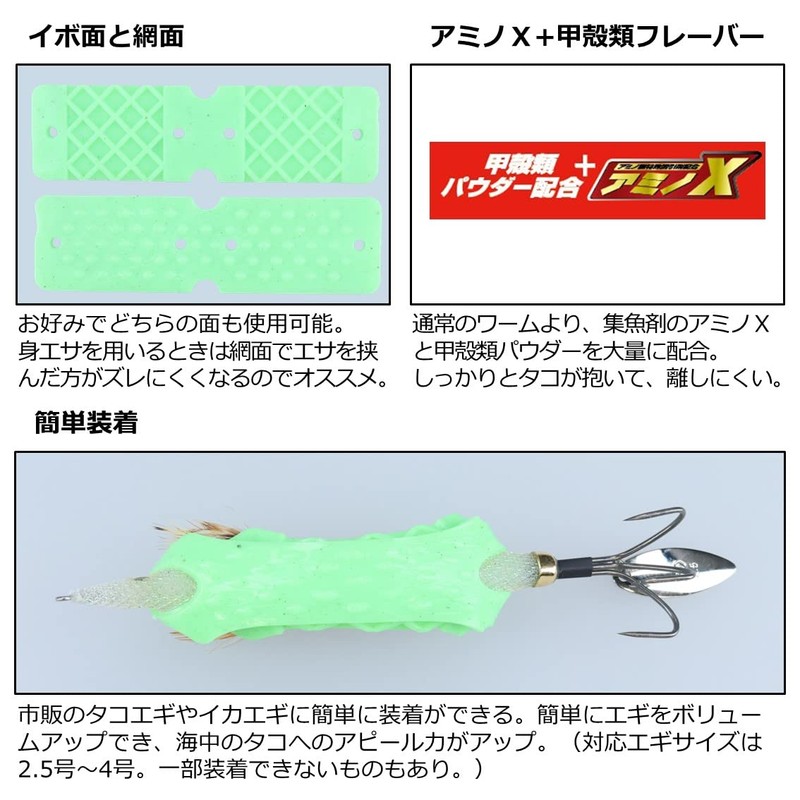 Daiwa Comfortable Octopus Body Pillow Fluorescent Clear Orange