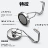 Homion Magnetic Hooks, Stainless Steel, Rust Free, Includes Magnets, Vertical