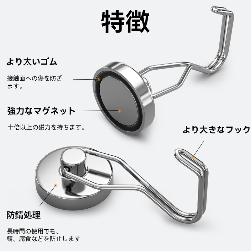 Homion Magnetic Hooks, Stainless Steel, Rust Free, Includes Magnets, Vertical