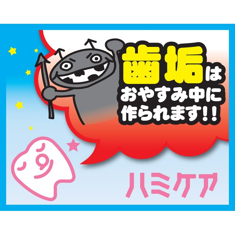 ハミケア いちご風味 25g