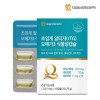 Daewoong Life Science Supercritical RTG (rTG) Omega 3 vegetable capsule