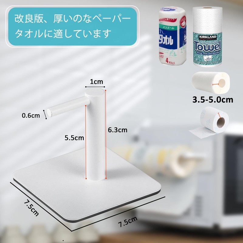 Wowfill Kitchen Paper Holder Magnetic Paper Holder Paper Towel Holder