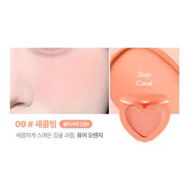 Lilybyred Love Beam Colored Vibrant Cheek Balm 09 Sour Beam X2 / 릴리바이레드 러브빔 물든 생기 치크 밤 09 새콤빔 X2