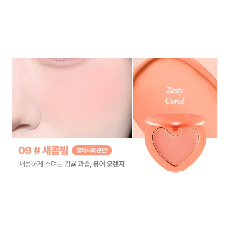Lilybyred Love Beam Colored Vibrant Cheek Balm 09 Sour Beam