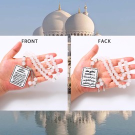 SANDOO Ayatul Kursi for Car - Islamic Car Hanging Ornament,Double-Sided Allah Car Hanging Accessories,Acrylic Islamic Car Hanger Pendant for Decoration (Style 3)