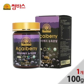 Acai Berry Powder Sambath Powder 100g / 아사이베리분말 쌈바스 파우더100g