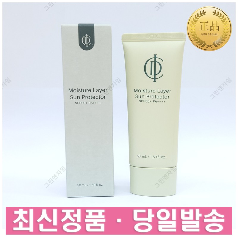 Inselderm Cosmetics 인셀덤 기초 화장품 모이스쳐 레이어 선 프로텍터 SPF50+