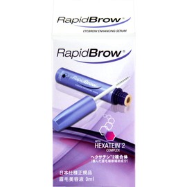 Veritas Rapid Brow 0.1 fl oz (3 ml) Eyebrow Serum, Set of 2