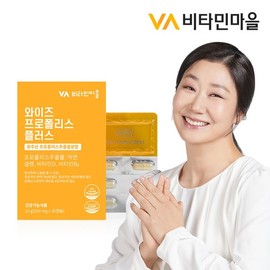 Vitamin Village 5중복합기능성 프로폴리스 플러스 면역력 항산화 1박스 30캡슐 5-in-1 Multifunctional Propolis Plus Immune System Antioxidant 1 Box 30 Capsules