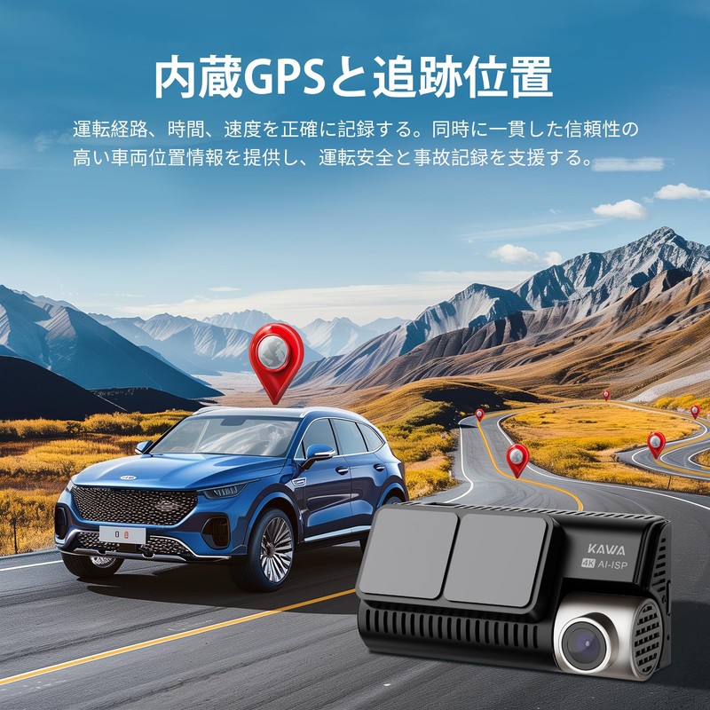 KAWA Drive Recorder, 4K Resolution, Smartphone Linkage, Sound Control, Easy
