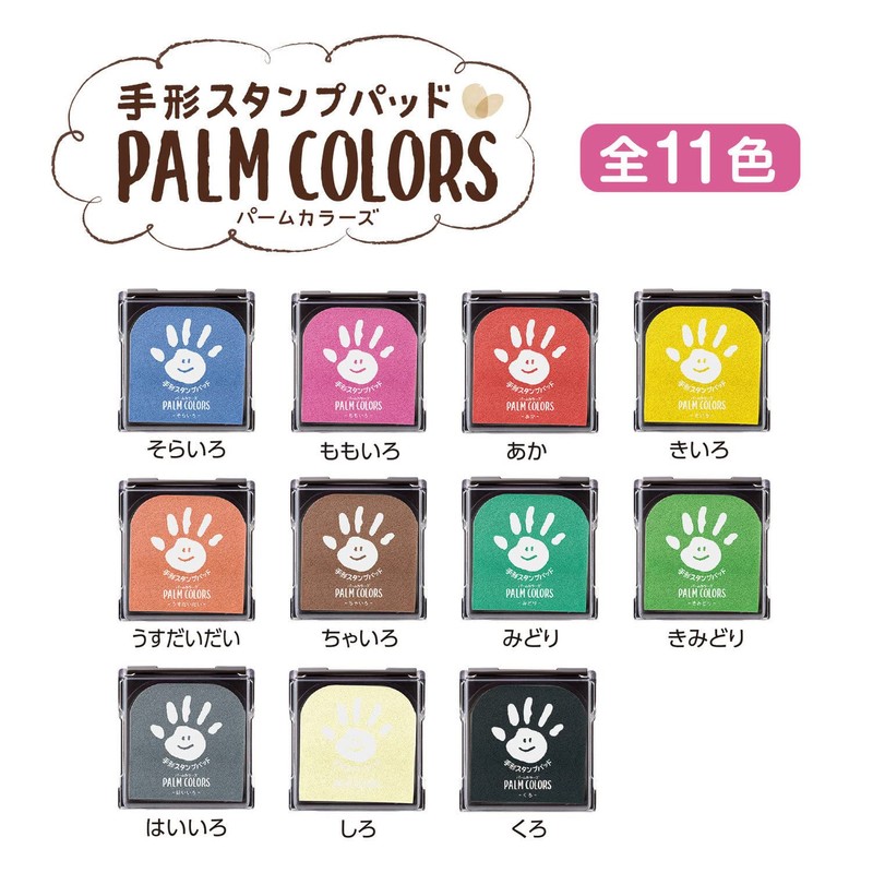 Shachihata HPS-A/H-GR PalmColors Hand Stamp Pad, Gray