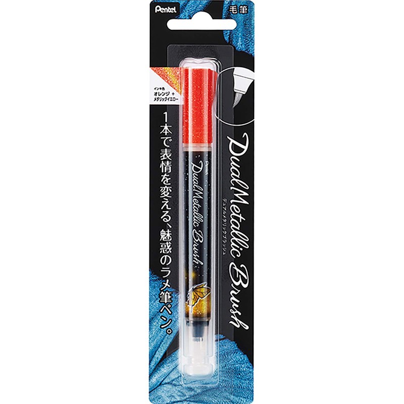 Pentel XGFH-DF Dual Metallic Brush, Orange + Metallic Yellow