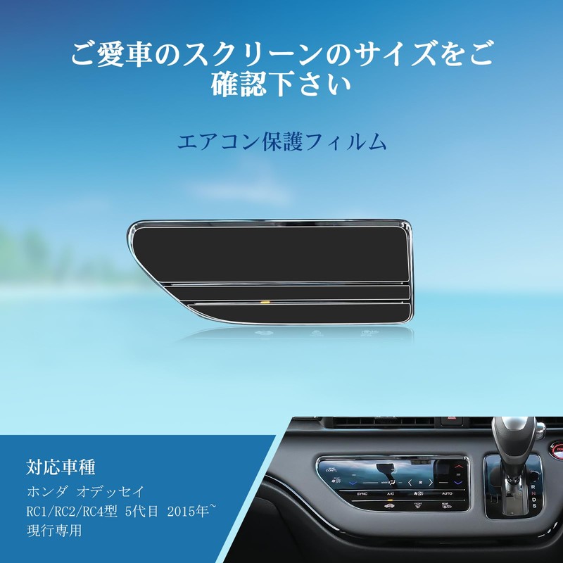 Coleya Honda Odyssey RC1/RC2/RC4 Type 5th Generation, 2015-Present Air Conditioning