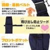 (Supervised by Active Breeders), Pet Sling, Adjustable Length, Lightweight, Soft