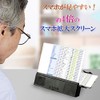 Kiyoraka SK-S01 Smartphone Magnification Screen for Easy Viewing