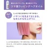 Qurap キュラップ | Hair Oil 【Wrapping Moist】 Non-Rinse Treatment Hair