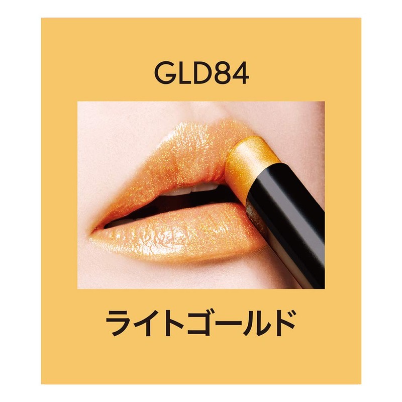 Maybelline GLD84 Shine Compulsion C Glossy Lipstick, 0.1 oz (3