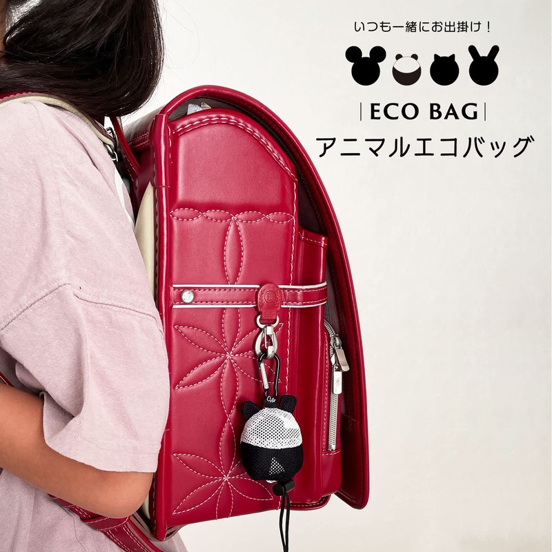 IAM NATURAL Animal Eco Bag, Small, Foldable, Plain, Simple, Compact,