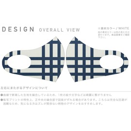 Smakore 004003 Design Mask, Set of 2, Polyester, Washable, Cloth Mask, Unisex, Checkered Border Checkered, Black, White