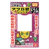 SK11 Cotton Buff Glossy Afro-kun Junior 2.0 inches (50 mm)