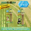 Super Cat Dog Toy Bite TK-02 Medium