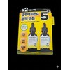 Numbers In No. 5 Glutathione C Trace Ampoule 30ml x 2 / 넘버즈인 5번 글루타치온C 흔적 앰플 30ml 2개