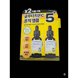 Numbers In No. 5 Glutathione C Trace Ampoule 30ml x 2 / 넘버즈인 5번 글루타치온C 흔적 앰플 30ml 2개