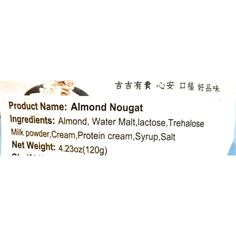 Almond Nougat 4.23 Oz(2 Pack)