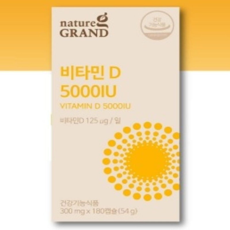 JinShop Large Capacity Highly Absorbable Vitamin D 5000 IU Bone