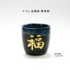 G&S No370 Makie Stickers, Tsushi Kinmaki-e, Return Crane