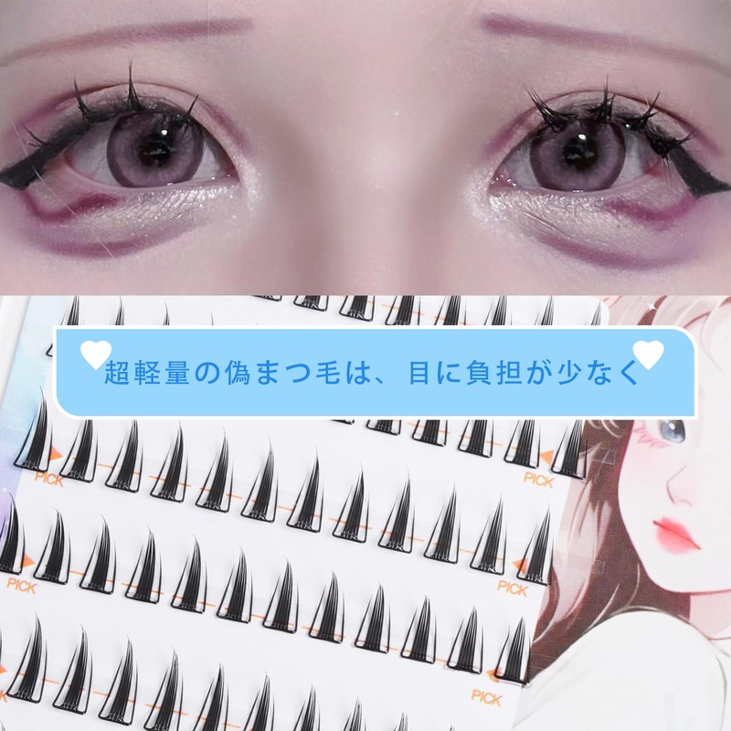 Partial False Eyelashes, No Glue, No Glue, No Fake Eyelashes,