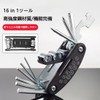16-in-1 Bicycle Tool Set, Multi-functional, Foldable, Compact, Portable, High Hardness,
