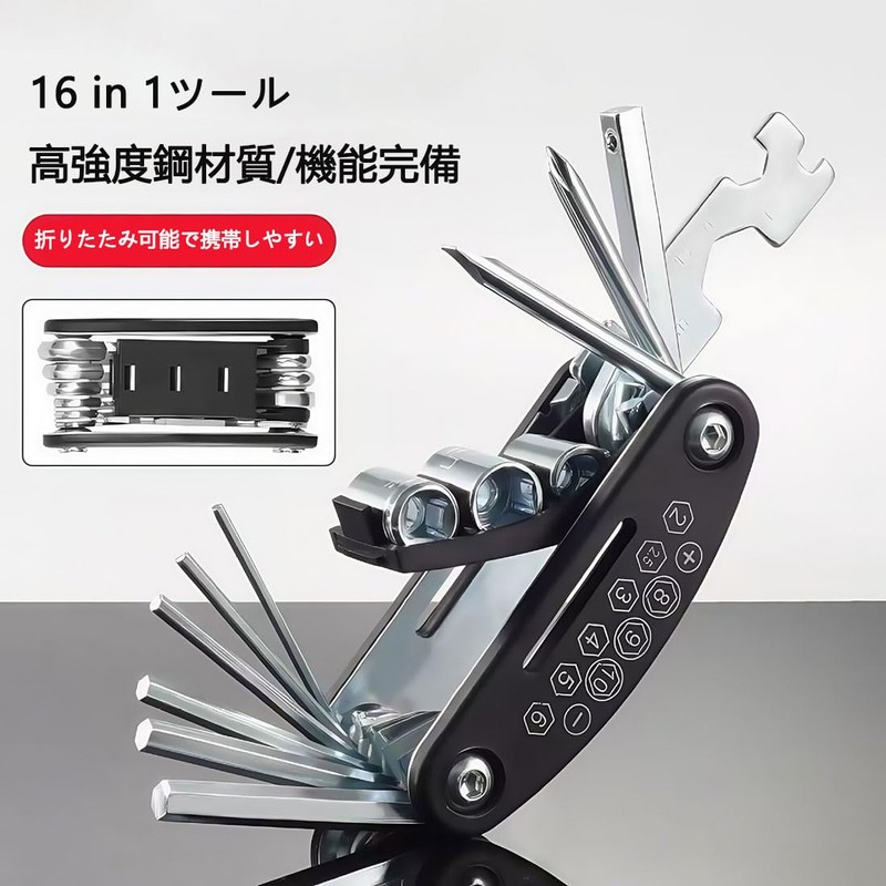 16-in-1 Bicycle Tool Set, Multi-functional, Foldable, Compact, Portable, High Hardness,