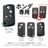 [KUNIO] Honda Dedicated Key Case, Key Cover, Key Holder, Genuine