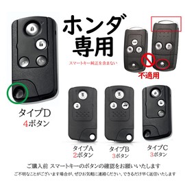 [KUNIO] Honda Dedicated Key Case, Key Cover, Key Holder, Genuine Leather, Alloy, HONDA Step Wagon, Freed, Elysion, Odyssey, CR-Z Zest, Accord CR-V, Fit, Life, Acura, Stylish, Protection, Weight,