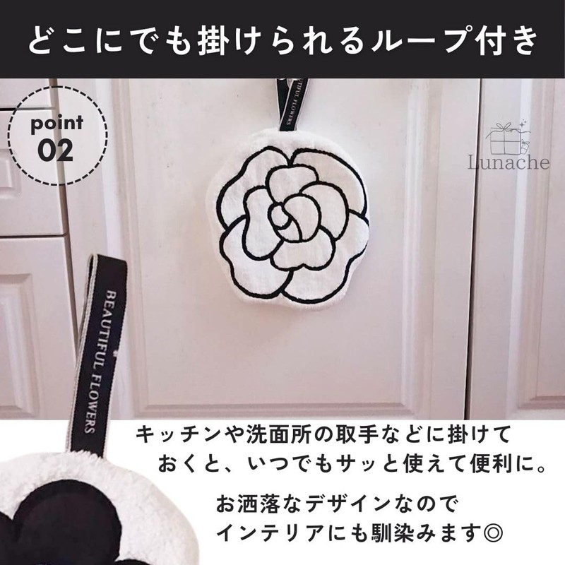 Lunache Towel with Loop, Hand Towel with Drawstring, Cute, For