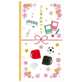 Sanrio JSG10-3 SANRIO 868922 Message Card, Entrance and Graduation, Elementary School Accessory Seal Greeting Card, Overseas Transportation Available