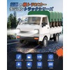 DEERC LD083-C2 RC Truck, RC Car, Light Tiger Model, RC