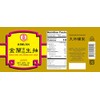 Kimlan Sang Chau Grade A Light Soy Sauce, 20 Ounce
