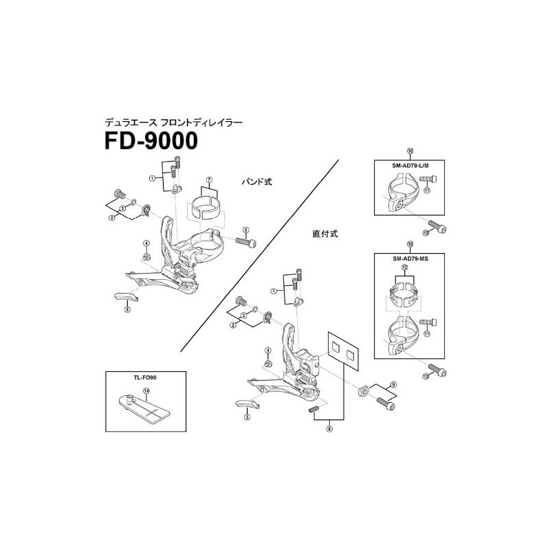 Shimano Spares Unisex's Y5C216100 Bike Parts, Other, One Size