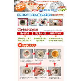 Hair looks like it's curly.