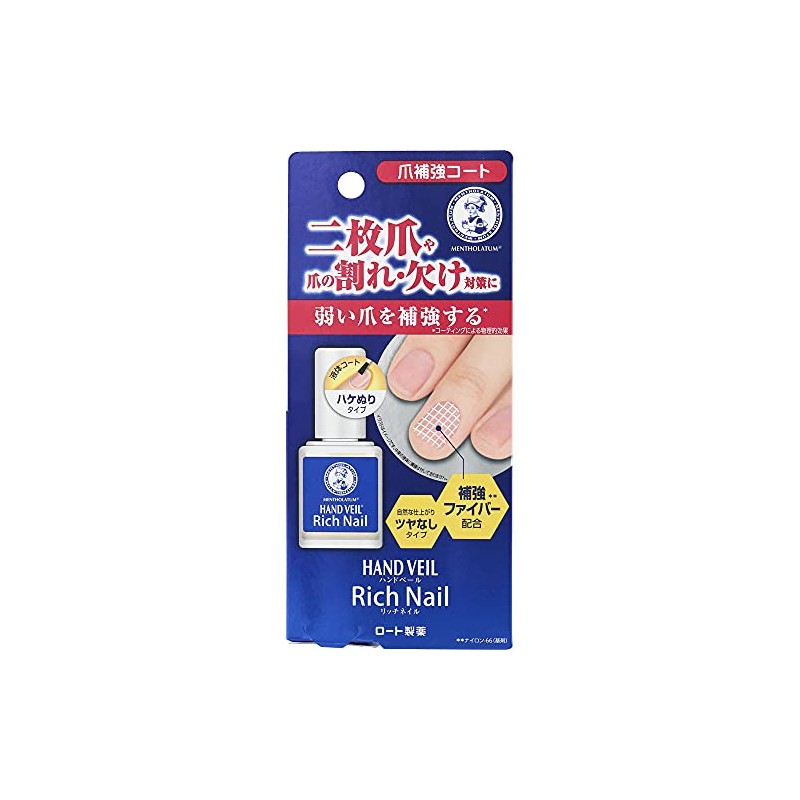 Mentholatum Hand Veil, Rich Nail Reinforced Coat, 0.3 fl oz
