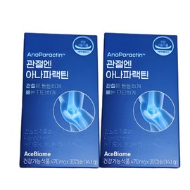 For joints, anaparactin 30 tablets / 관절엔 아나파랙틴 30정 x 2개 / 천심련추출물 1개월분 관절건강 연골건강