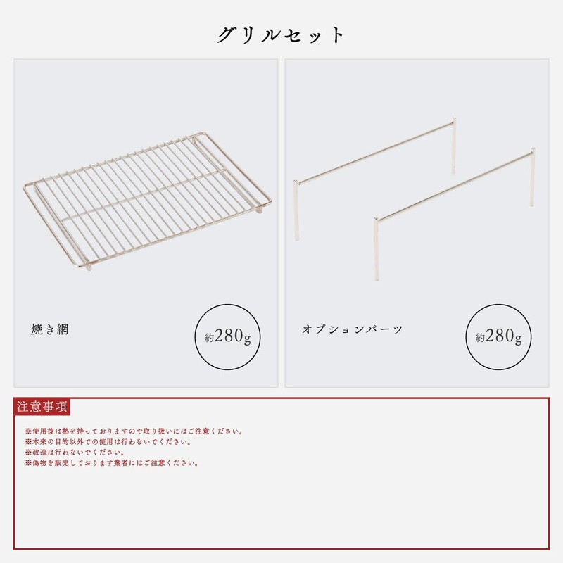 Tokyo Camp Bonfire Stand Trivet Stainless Steel Barbecue Grill Easy