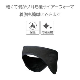 Pearl Izumi Men's Ear Warmer Cycling Wear, Black, Black