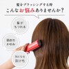Kai Corporation KQ1600 Hair Brush, Doctor's Scalp Care, Hair Care